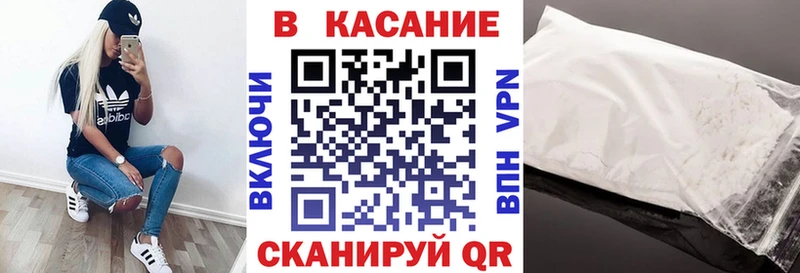 Купить Конопля МЕФ ГАШИШ Краснозаводск