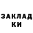 Метадон кристалл Sally Po