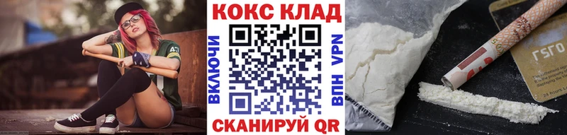 Cocaine 97%  Купить закладки  Краснозаводск 