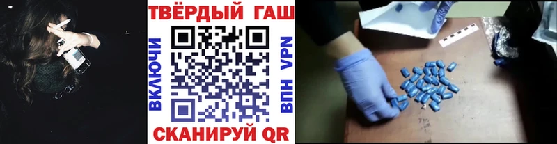 Купить  Краснозаводск  ГАШИШ убойный 