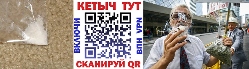 Купить  Краснозаводск  Кетамин VHQ 