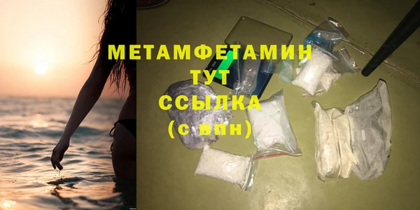 метамфетамин Каменка