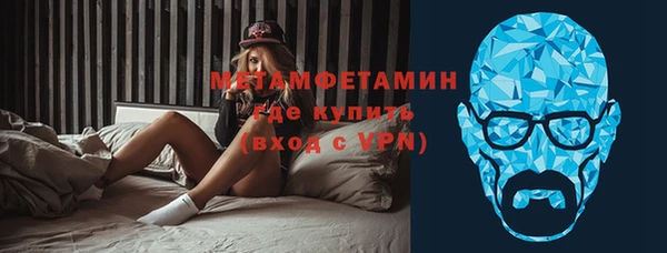 метамфетамин Каменка