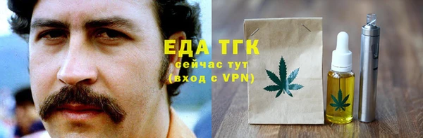 эйфоретик Инсар