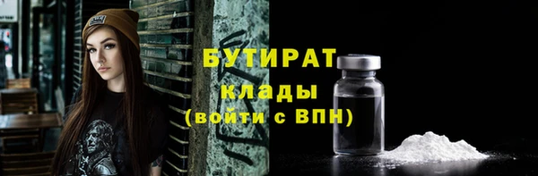 прущая мука Каменск-Шахтинский