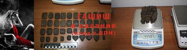 метамфетамин Каменка