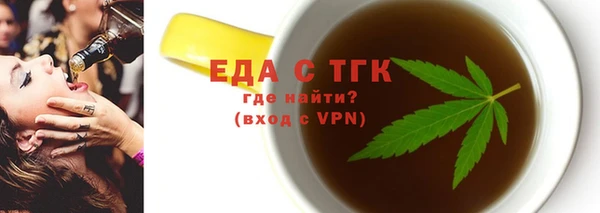 эйфоретик Инсар