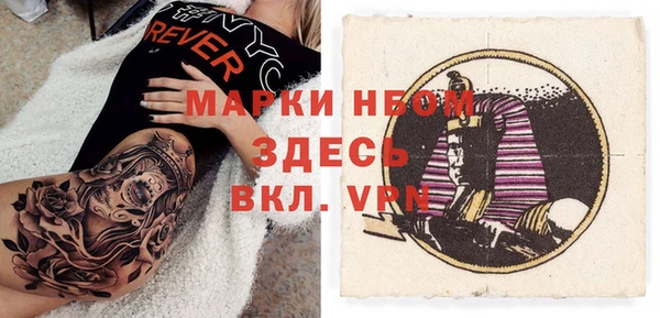 кокаин перу Каменногорск