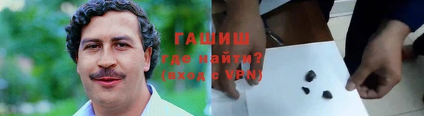 кокаин перу Каменногорск