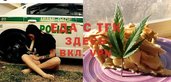 метамфетамин Каменка