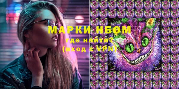 кокаин перу Каменногорск