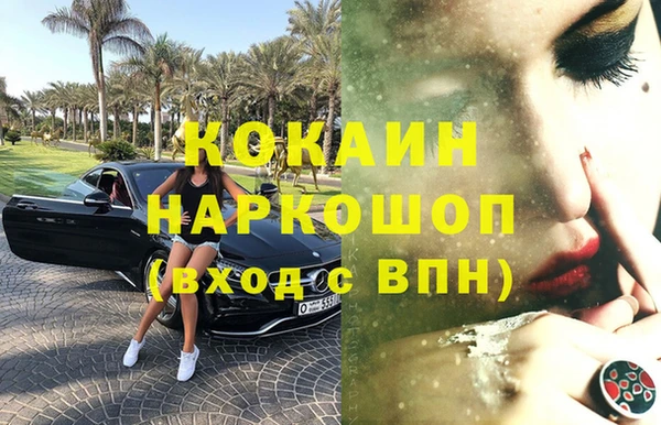 эйфоретик Инсар