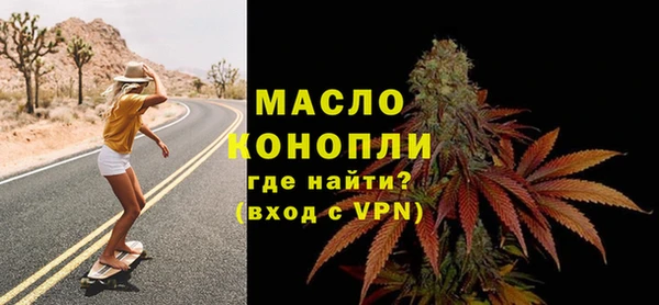 метамфетамин Каменка