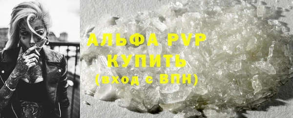 прущая мука Каменск-Шахтинский