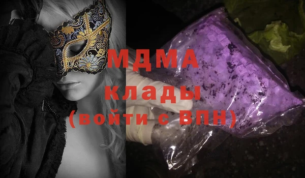 метамфетамин Каменка
