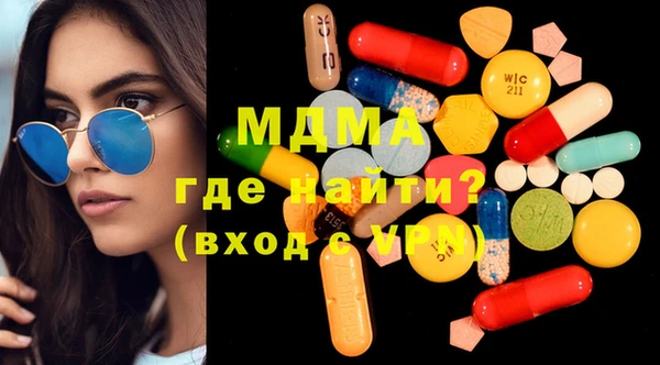 метамфетамин Каменка