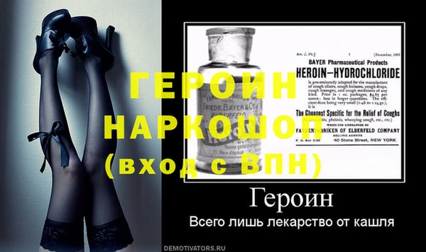 метамфетамин Каменка