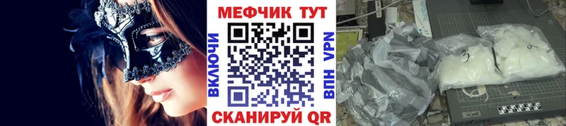 Мефедрон мука  Краснозаводск 