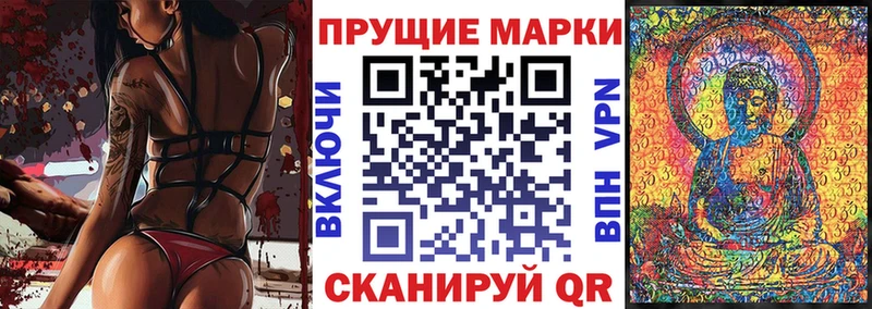 Марки 25I-NBOMe 1500мкг  Купить  Краснозаводск 