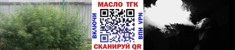 Дистиллят ТГК концентрат  Купить закладки  Краснозаводск 