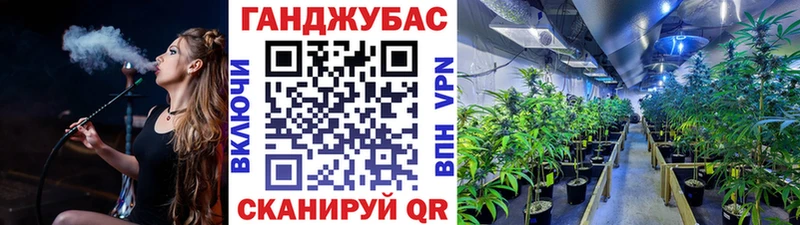 Канабис THC 21%  Купить  Краснозаводск 